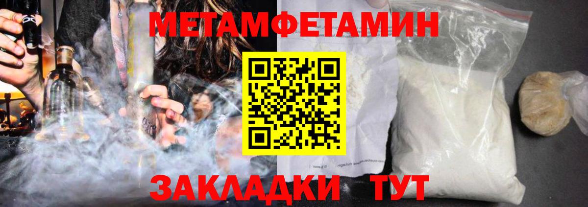 АМФ 98%  omg вход  Обнинск  Вход с VPN 