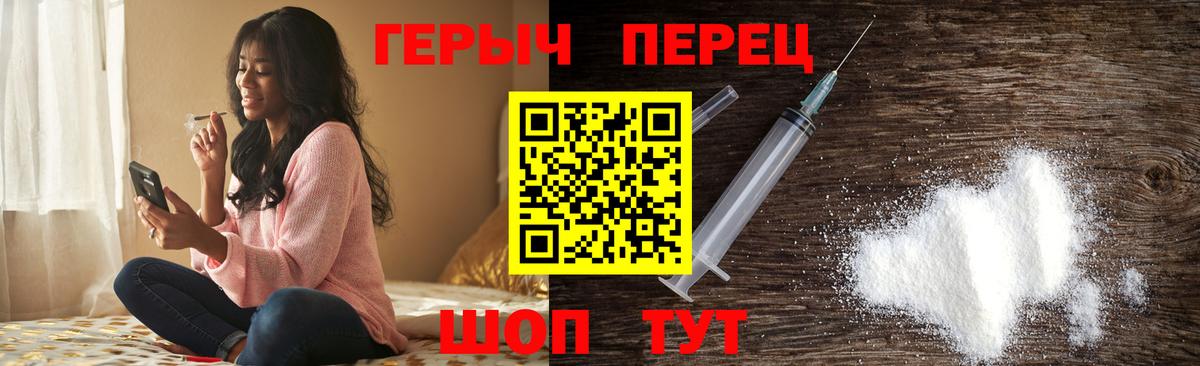 Героин афганец  Вход с VPN  Героин  Обнинск 