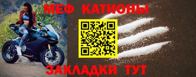 spice Бугуруслан