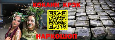 spice Бугуруслан