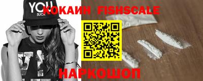 spice Бугуруслан