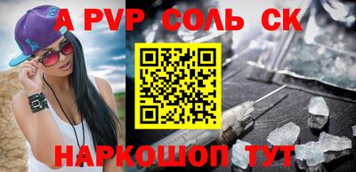 гашик Бузулук