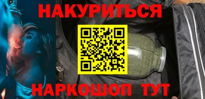 гашик Бузулук