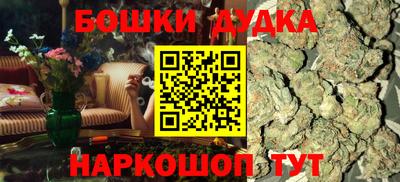 2c-b Будённовск
