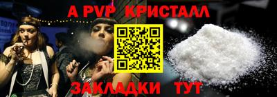 гашик Бузулук