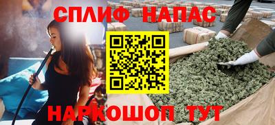 spice Бугуруслан