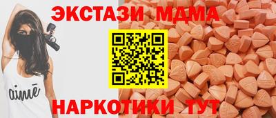 spice Бугуруслан