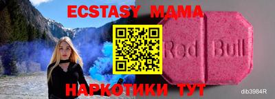 гашик Бузулук