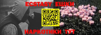 spice Бугуруслан