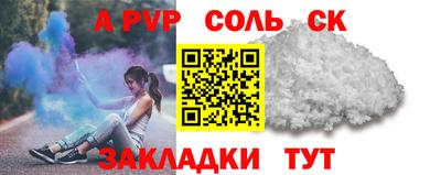 2c-b Будённовск