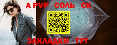 гашик Бузулук