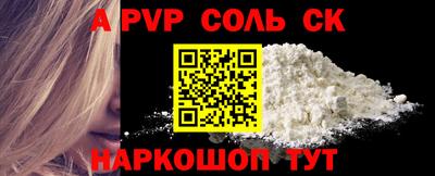 2c-b Будённовск