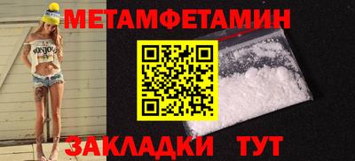 2c-b Будённовск