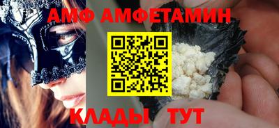 spice Бугуруслан