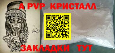 spice Бугуруслан
