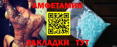 spice Бугуруслан