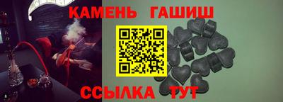 гашик Бузулук