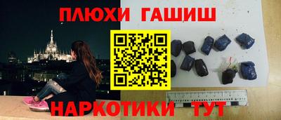 гашик Бузулук