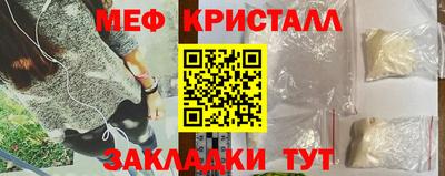гашик Бузулук