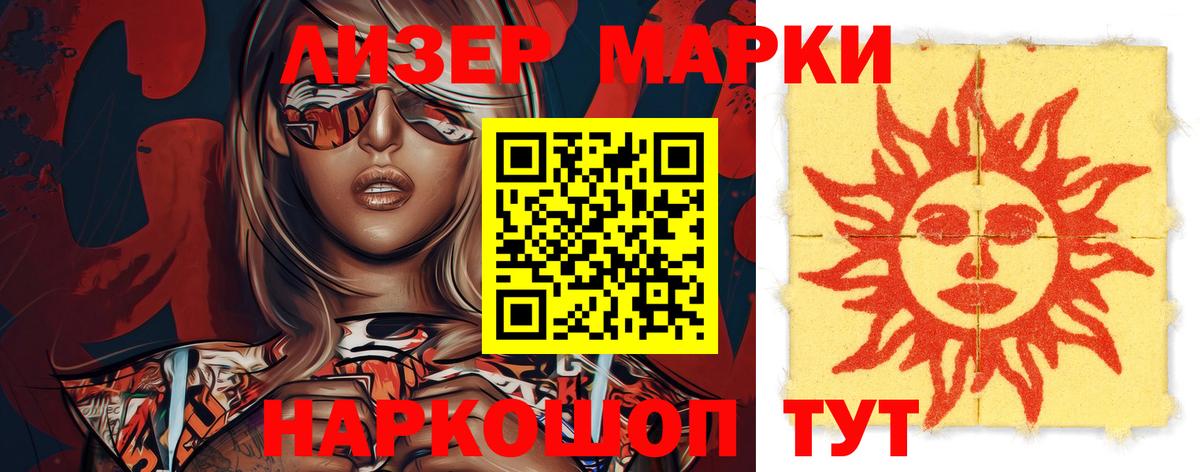 ЛСД экстази ecstasy  ЛСД экстази кислота  Обнинск  Вход с VPN 