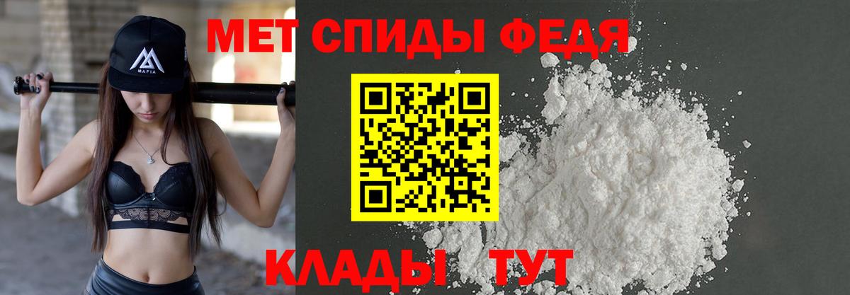 Обнинск  Метамфетамин мет  Метамфетамин мет  Вход с VPN 