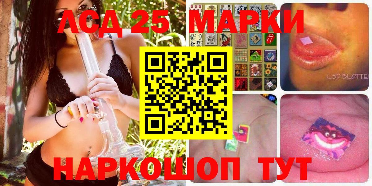Марки N-bome 1500мкг  закладка  Обнинск  Марки N-bome 1500мкг  Вход с VPN 