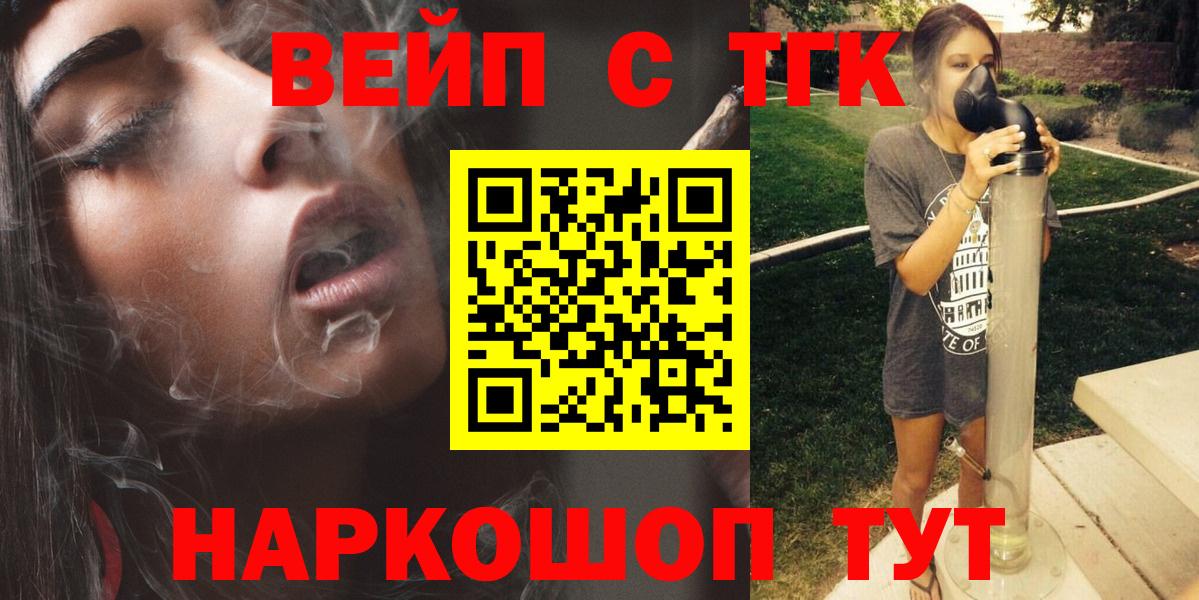 Дистиллят ТГК концентрат Обнинск