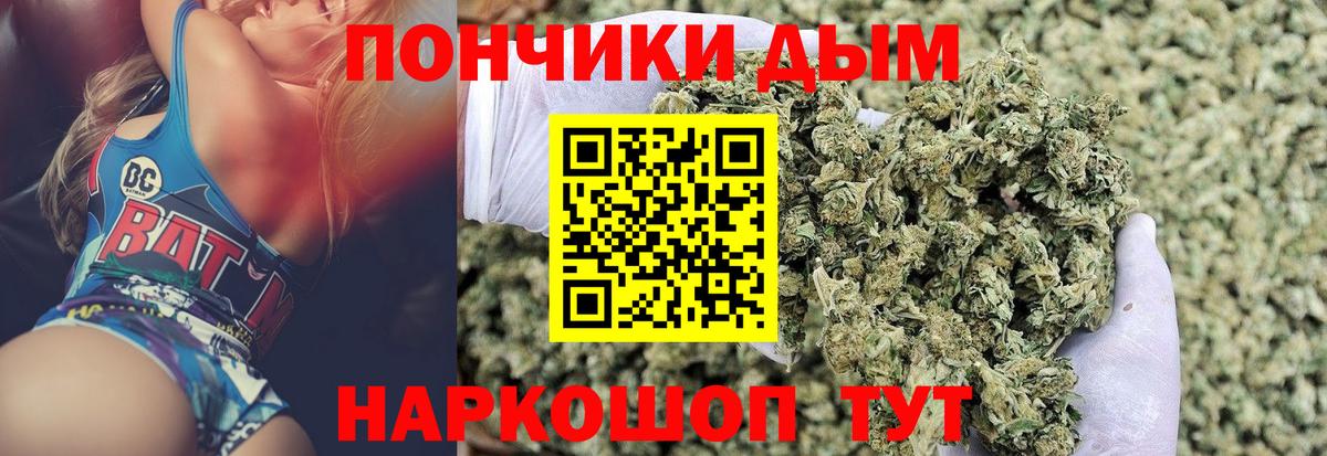 Канабис VHQ  Вход с VPN  Обнинск  Канабис семена 