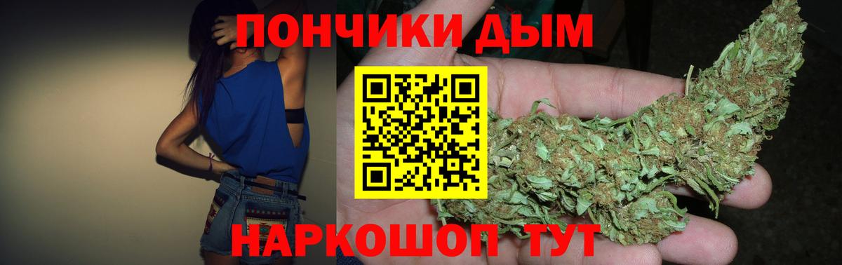 МАРИХУАНА LSD WEED Обнинск